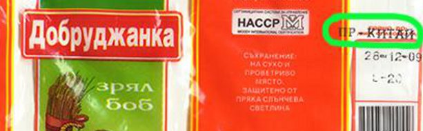 Защо евтиният ремонт е по-скъп